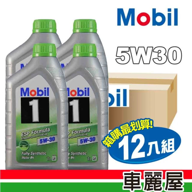 MOBIL 美孚 ESP 5W30 美孚1號方程式 全合成機