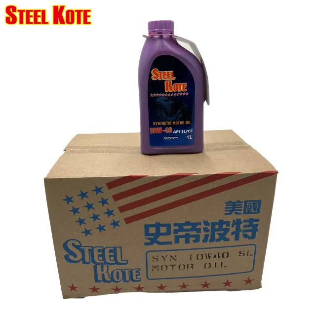 【STEEL KOTE 史帝波特】美國史帝波特10W40合成車用機油12入一箱組(機油 車用機油)