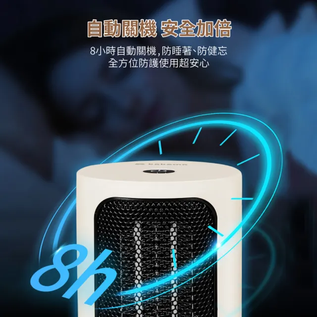【kokomo】kokomo陶瓷電暖器(KO-S2012)