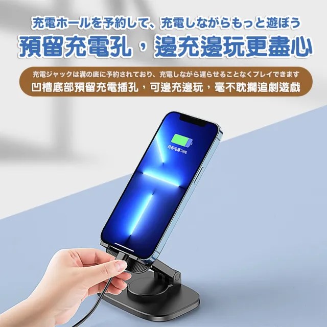 【DR.Story】創新360度旋轉固定手機支架