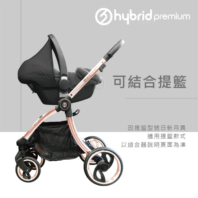 【hybrid premium】core premium 雙向高景觀嬰兒推車(PEARL 極致灰)