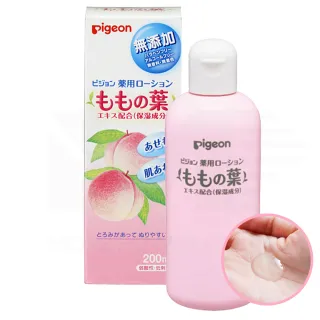 【Pigeon 貝親】桃葉爽身乳液200ML(爽身乳液 嬰兒乳液 皮膚乾燥)
