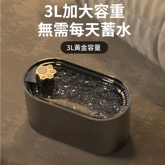 【ANTIAN】寵物飲水機 自動循環活水機 貓咪狗狗喝水器 寵物靜音餵水器 3000ml