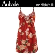 【Aubade】甜蜜序曲印花蕾絲短襯裙-RP(赭紅)
