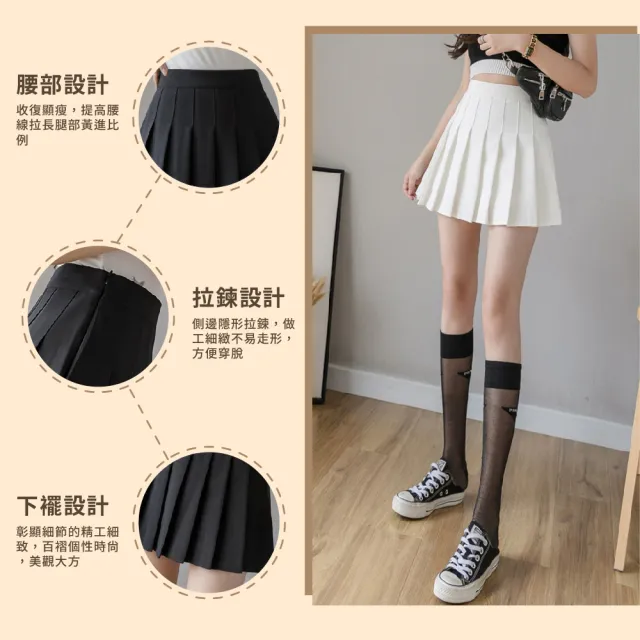 韓式防走光高腰百褶短裙(百褶裙 短裙 學生裙)