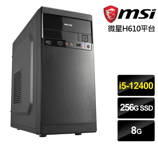 微星平台 i5六核{魔月戰士}文書機(i5-12400/H610/8G/256G)