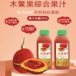 【自然緣素】木鱉果綜合果汁430mlx6罐x2禮盒(天然茄紅素、胡蘿蔔素、葉黃素飲)