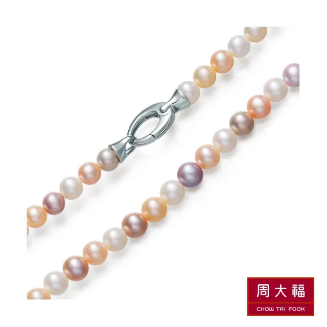 【周大福】繽紛彩色珍珠項鍊(圓形7mm)