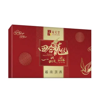 【琉元堂】越南龍紋野生洞燕*3盒(3片/盒)