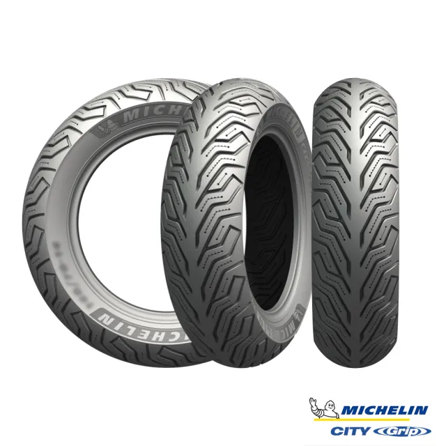 【Michelin 米其林】CITY GRIP 2  二代晴雨胎 13吋機車輪胎(130/70-13 63S)