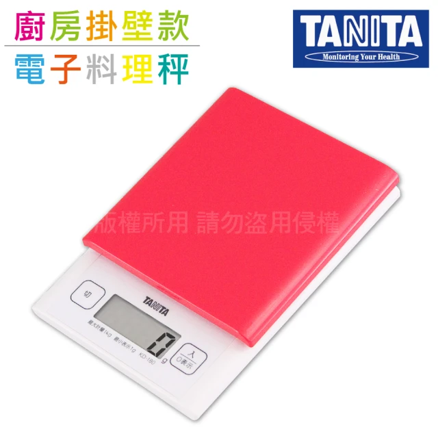【TANITA】廚房電子料理秤&電子秤-1kg/1g-桃粉色(KD-180-SNR)