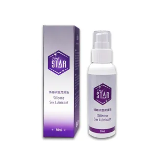 【STAR】情趣矽靈潤滑油1入(50ml)