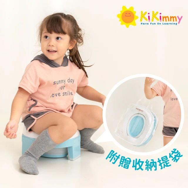 【kikimmy】多功能兒童隨行摺疊便盆 隨行學習馬桶 馬桶坐便器(戒尿布好幫手)
