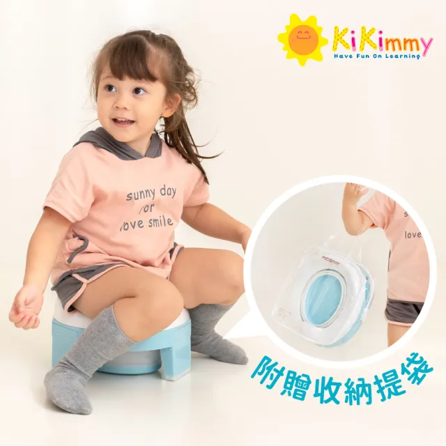 【kikimmy】多功能兒童隨行摺疊便盆 隨行學習馬桶 馬桶坐便器(戒尿布好幫手)