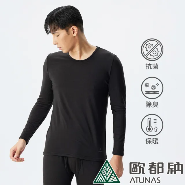 【ATUNAS 歐都納】男款石墨烯抑菌抗臭蓄熱保暖長袖圓領內著衣(A1UCDD01M黑/發熱衣/抗靜電/彈性服貼/親膚)