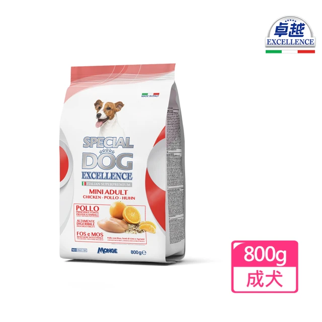 【EXCELLENCE 卓越】天然呵護犬糧-800g(狗飼料、小顆粒飼料、成犬飼料)