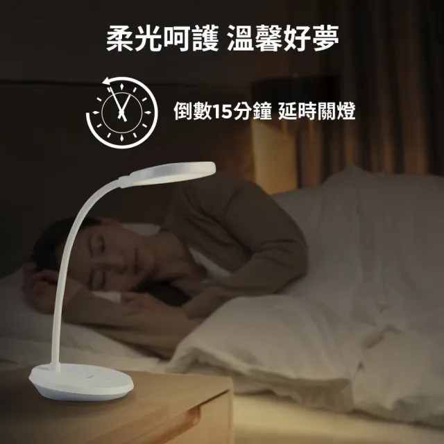 【Philips 飛利浦】66150 酷鴻全光譜充電檯燈(PD047)