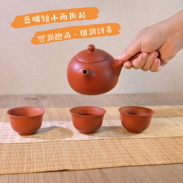 【台灣製造】經典日式側把壺 中 250ml 橫手急須壺 鶯歌陶藝之美(茶具 茶壺 朱泥 紫砂 泡茶壺 茶杯)