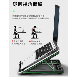 【ROYAL LIFE】鋁合金輕量多段筆電散熱器(6段調節 筆電散熱 筆電散熱架 筆電支架)