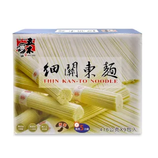 【美式賣場】五木 細關東麵x2盒(3744g/盒)