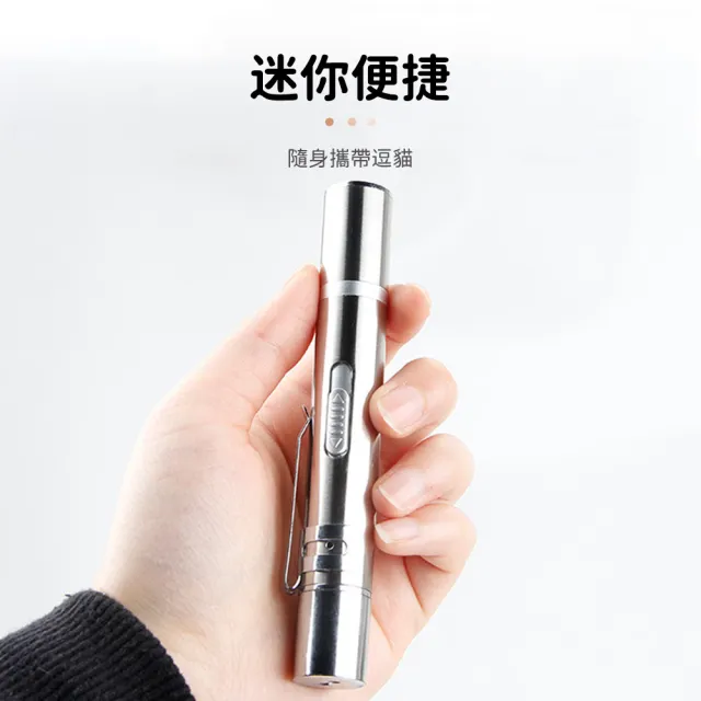【OMG】紅外線激光逗貓棒 逗貓筆 貓咪玩具 貓咪用品