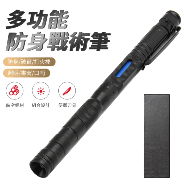 照明燈