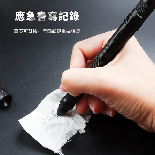 【Nil】多功能防身戰術筆 戶外露營求生防身筆(防身/破窗器/照明燈/打火棒/書寫)