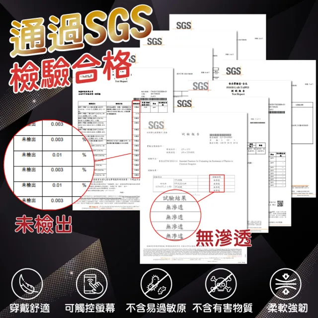 【YUANCHI(元氣)】4入組-醫療級NBR無粉檢驗手套-特級加厚款(SGS檢驗合格/可觸螢幕/400支入/四盒)