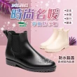 【母子鱷魚】-官方直營-時尚名媛中筒防水靴-黑(超值特惠 售完不補)