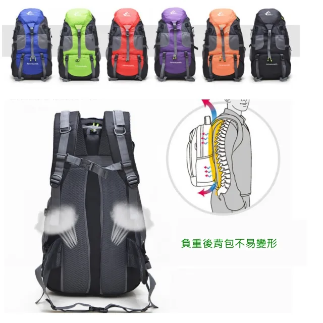 【May Shop】雙11 FREE KNIGHT 戶外背包雙肩包男女徒步運動旅行登山包50L