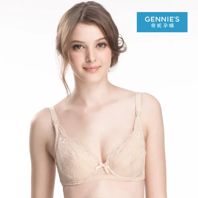【Gennies 奇妮】哺乳內衣 蕾絲柔感軟鋼圈內衣(膚 超值)