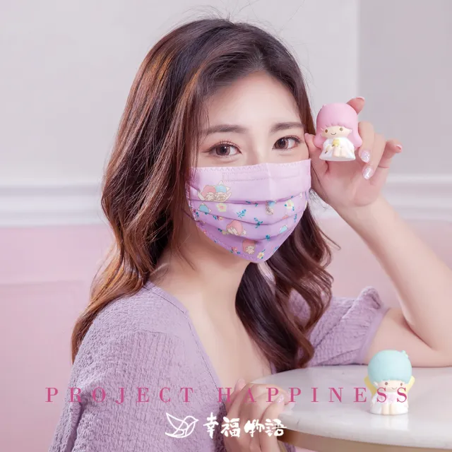 【明基健康生活】幸福物語 V美型聯名醫療口罩3盒組-7片/盒(HelloKitty/布丁狗/美樂蒂/雙星仙子/明星大集合)