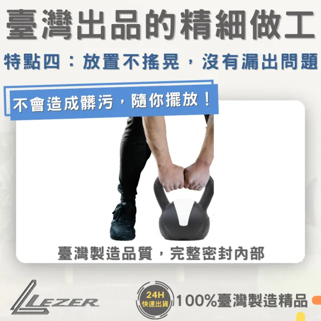 【樂茲赫LEZER】壺鈴12公斤(臺灣製造 環保材質 硬壺鈴)