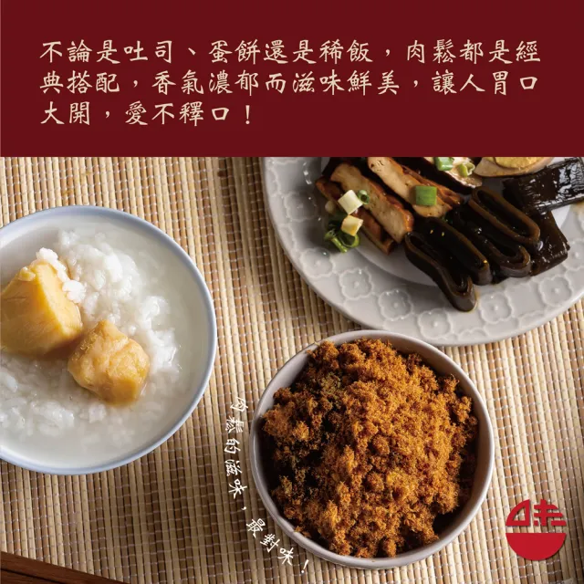 【WEI-I 味一食品】經典鮪魚鬆&旗魚鬆&鮭魚鬆&豬肉鬆&素香鬆任選2罐(SGS檢驗合格)