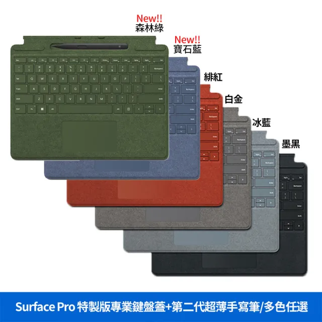 Microsoft 微軟】彩鍵+筆+M365組☆13吋i7輕薄觸控筆電(Surface Pro9/i7