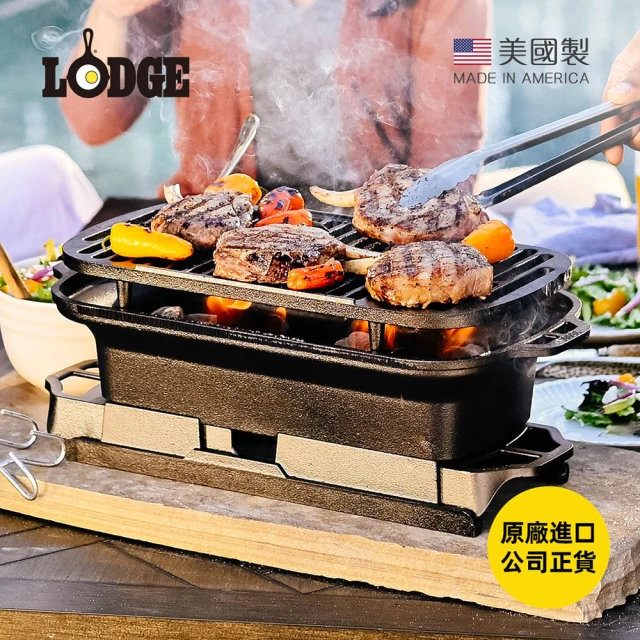 美國LODGE Sportsmans Pro 職人級美國製鑄鐵燒烤爐(BBQ烤爐/烤肉架/木炭烤肉爐/炭火烤架)