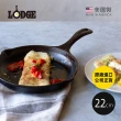 【美國LODGE】主廚系列 美國製單柄鑄鐵煎鍋-22cm(鑄鐵平底鍋/平煎鍋/單柄鍋)