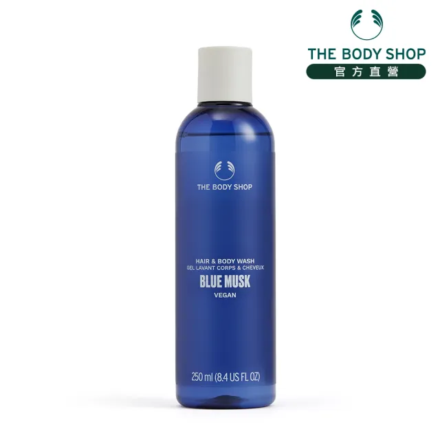 【THE BODY SHOP 美體小舖】湛藍麝香頭髮&身體清潔露-250ML(沐浴乳/香氛沐浴)