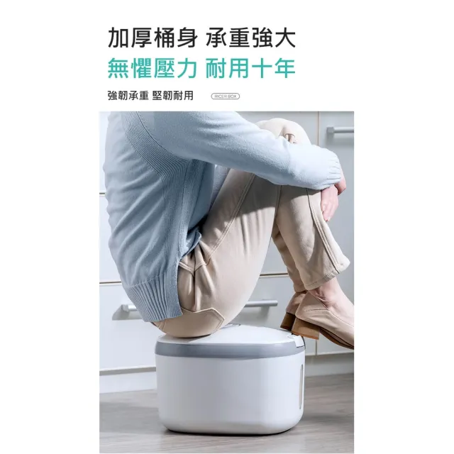 【ROYAL LIFE】多用途一鍵彈蓋防蟲儲米桶-中款(飼料桶 存糧箱 一鍵開蓋 儲米箱 五穀雜糧)