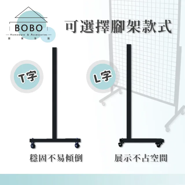 【撥撥的架子】3x6 陽台植栽直立式網架 居家園藝鐵架展示架 植物網片收納架 花架(3x6 網片架) - momo購物網 - 好評推薦 ...