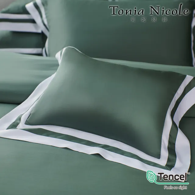 【Tonia Nicole 東妮寢飾】環保印染100%萊賽爾天絲被套床包組-小樹之歌(雙人)