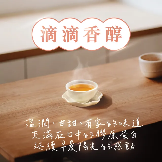 【京紅】原味常溫滴雞精-15入*2盒(禮盒組)