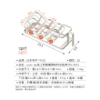 【FREIZ】room lab免工具櫥櫃調味料吊掛架/RG-0493(日本和平)