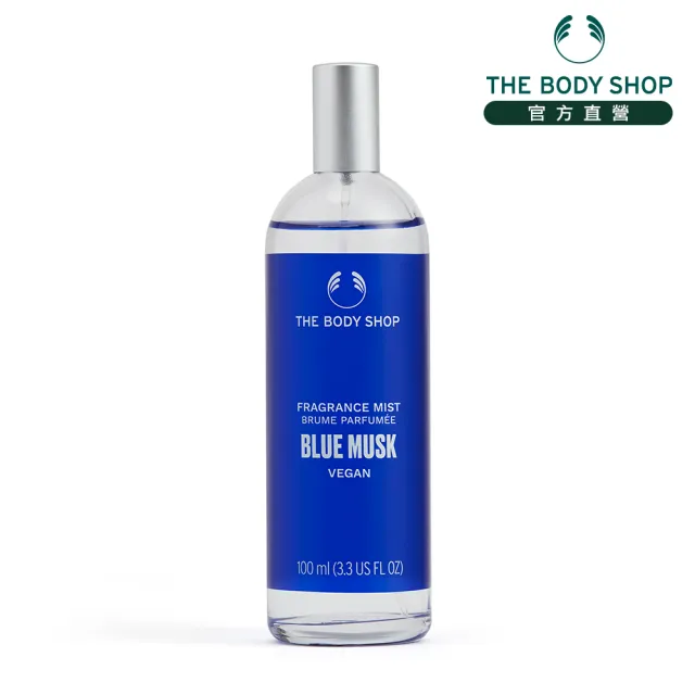 【THE BODY SHOP 美體小舖】湛藍麝香身體芳香菁露-100ML(芳香噴霧/香水)