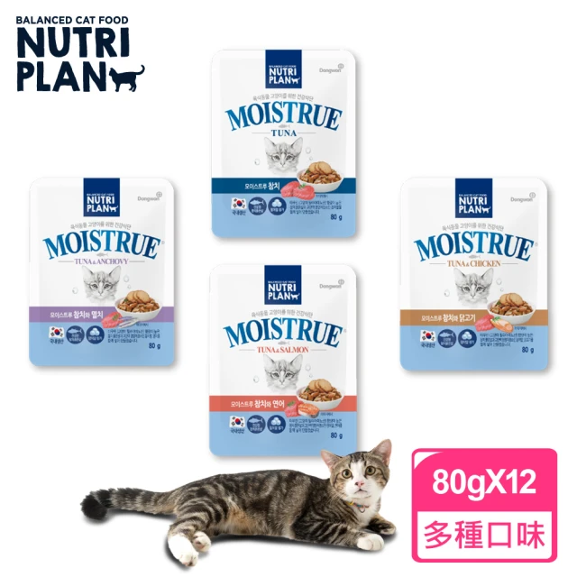 【Nutri Plan】韓國金日鱔補水營養貓餐包(80gX12入 副食 全齡貓  即期特惠)