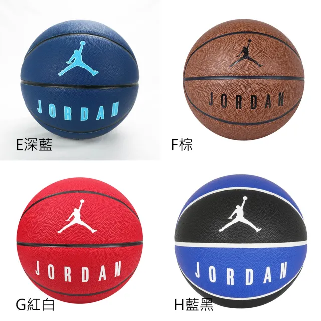 【NIKE 耐吉】Jordan Ultimate 7號籃球 喬丹 運動 耐用 橡膠 戶外用(FB2305-855)