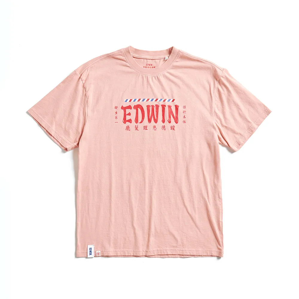 【EDWIN】男裝 人氣復刻款 理髮廳 霓虹燈LOGO短袖T恤(淡桔色)