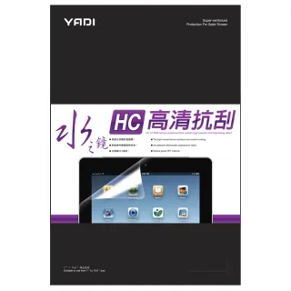 【YADI】ASUS Vivobook Pro 16X OLED  M7601 專用 HC高清透抗刮筆電螢幕保護貼(靜電吸附)