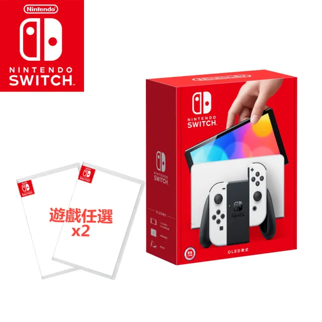 【Nintendo 任天堂】Switch OLED白色主機+《遊戲任選X2》附《9H鋼化貼》