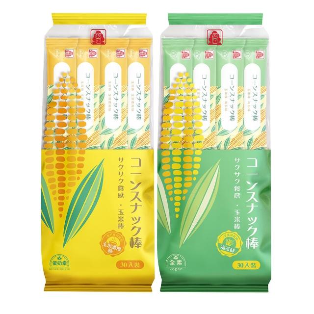 北田玉米棒-玉米濃湯味/海苔味(210g)